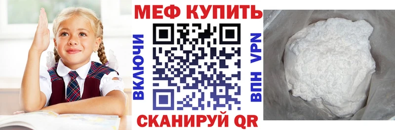 Наркошоп купить А ПВП Амфетамин Cocaine МЕФ Гашиш Марихуана Болгар