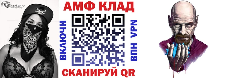 АМФ Premium  Купить  Болгар 
