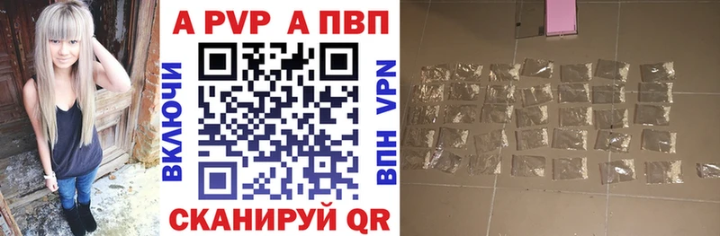 Купить Болгар А ПВП кристаллы