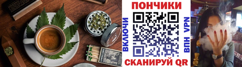 Купить  Болгар  Печенье с ТГК конопля 