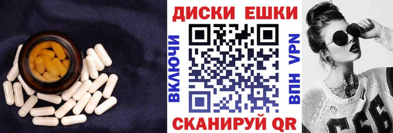 Купить  Болгар  Экстази круглые 