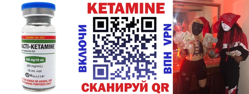 Купить  Болгар  Кетамин ketamine 