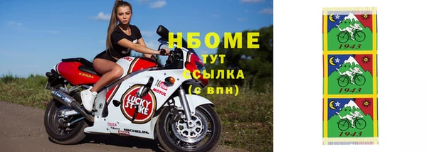 винт Богородицк