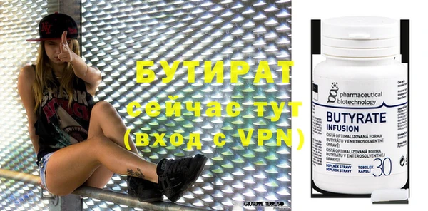 винт Богородицк