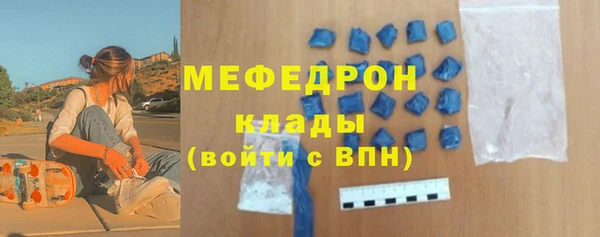 спиды Богородск