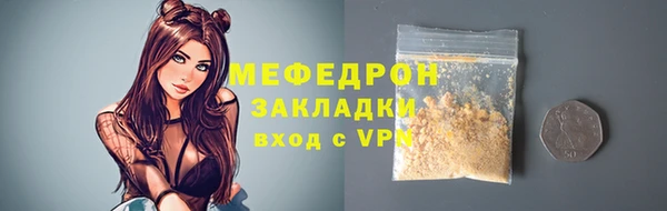 винт Богородицк