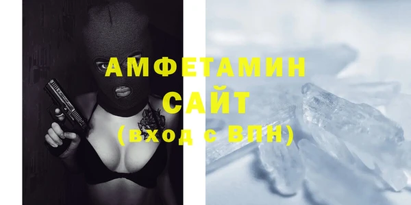 спиды Богородск