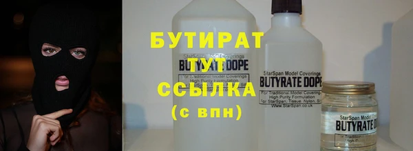 спиды Богородск