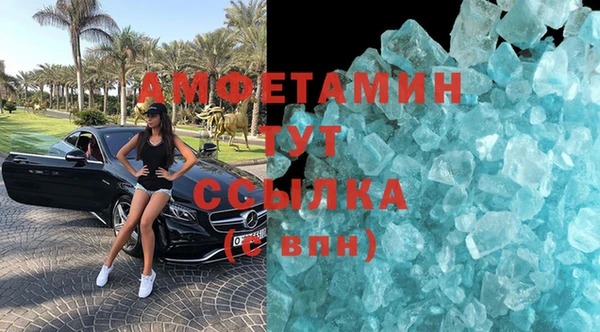 спиды Богородск