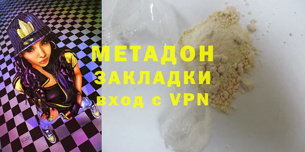 спиды Богородск