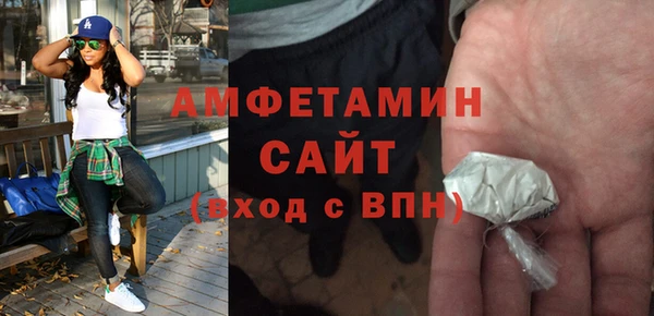 спиды Богородск