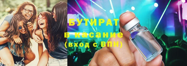 спиды Богородск