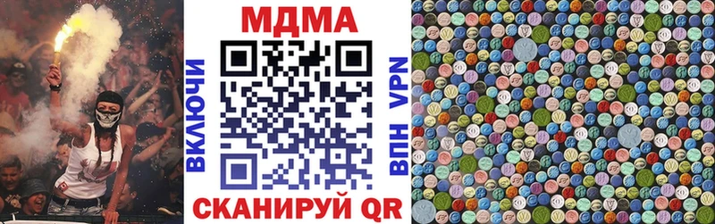 Купить  Болгар  МДМА Molly 