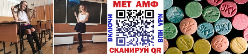 МЕТАМФЕТАМИН витя  Купить  Болгар 